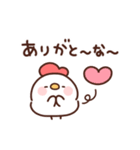 にわとりぴよこの関西弁（個別スタンプ：11）