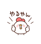 にわとりぴよこの関西弁（個別スタンプ：13）