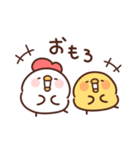 にわとりぴよこの関西弁（個別スタンプ：16）