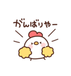 にわとりぴよこの関西弁（個別スタンプ：17）