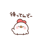 にわとりぴよこの関西弁（個別スタンプ：20）