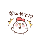 にわとりぴよこの関西弁（個別スタンプ：22）