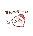 にわとりぴよこの関西弁（個別スタンプ：23）