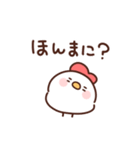 にわとりぴよこの関西弁（個別スタンプ：27）