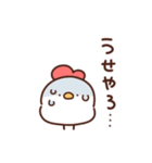 にわとりぴよこの関西弁（個別スタンプ：29）
