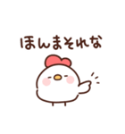 にわとりぴよこの関西弁（個別スタンプ：31）