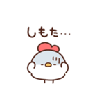 にわとりぴよこの関西弁（個別スタンプ：33）