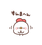 にわとりぴよこの関西弁（個別スタンプ：34）