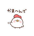 にわとりぴよこの関西弁（個別スタンプ：36）