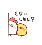 にわとりぴよこの関西弁（個別スタンプ：38）
