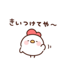にわとりぴよこの関西弁（個別スタンプ：40）