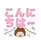 大きな文字で見やすい！かわいいお母さん（個別スタンプ：4）