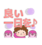 大きな文字で見やすい！かわいいお母さん（個別スタンプ：7）