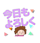 大きな文字で見やすい！かわいいお母さん（個別スタンプ：8）