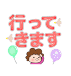 大きな文字で見やすい！かわいいお母さん（個別スタンプ：9）