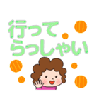 大きな文字で見やすい！かわいいお母さん（個別スタンプ：10）