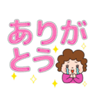 大きな文字で見やすい！かわいいお母さん（個別スタンプ：12）
