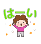 大きな文字で見やすい！かわいいお母さん（個別スタンプ：14）