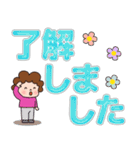 大きな文字で見やすい！かわいいお母さん（個別スタンプ：15）