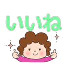 大きな文字で見やすい！かわいいお母さん（個別スタンプ：17）