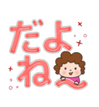 大きな文字で見やすい！かわいいお母さん（個別スタンプ：18）