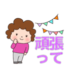大きな文字で見やすい！かわいいお母さん（個別スタンプ：19）
