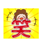 大きな文字で見やすい！かわいいお母さん（個別スタンプ：21）