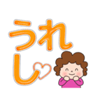 大きな文字で見やすい！かわいいお母さん（個別スタンプ：23）