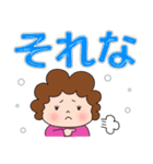 大きな文字で見やすい！かわいいお母さん（個別スタンプ：24）