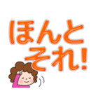 大きな文字で見やすい！かわいいお母さん（個別スタンプ：26）