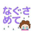 大きな文字で見やすい！かわいいお母さん（個別スタンプ：30）