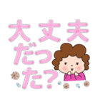 大きな文字で見やすい！かわいいお母さん（個別スタンプ：31）