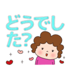 大きな文字で見やすい！かわいいお母さん（個別スタンプ：32）