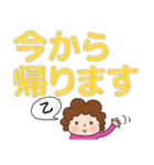 大きな文字で見やすい！かわいいお母さん（個別スタンプ：34）