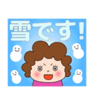 大きな文字で見やすい！かわいいお母さん（個別スタンプ：39）