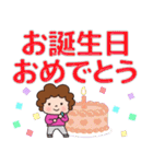 大きな文字で見やすい！かわいいお母さん（個別スタンプ：40）