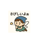 色の妖精ちゃんの日々 ①（個別スタンプ：3）