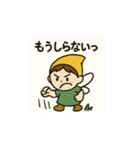 色の妖精ちゃんの日々 ①（個別スタンプ：15）