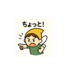 色の妖精ちゃんの日々 ①（個別スタンプ：16）