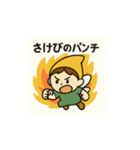 色の妖精ちゃんの日々 ①（個別スタンプ：18）
