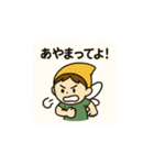 色の妖精ちゃんの日々 ①（個別スタンプ：19）