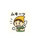 色の妖精ちゃんの日々 ①（個別スタンプ：21）