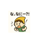 色の妖精ちゃんの日々 ①（個別スタンプ：22）