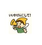 色の妖精ちゃんの日々 ①（個別スタンプ：23）