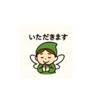 色の妖精ちゃんの日々 ①（個別スタンプ：24）
