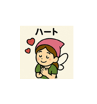 色の妖精ちゃんの日々 ②（個別スタンプ：5）