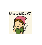 色の妖精ちゃんの日々 ②（個別スタンプ：7）