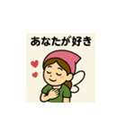 色の妖精ちゃんの日々 ②（個別スタンプ：8）