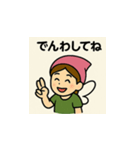 色の妖精ちゃんの日々 ②（個別スタンプ：9）