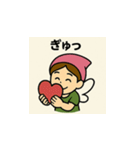 色の妖精ちゃんの日々 ②（個別スタンプ：10）